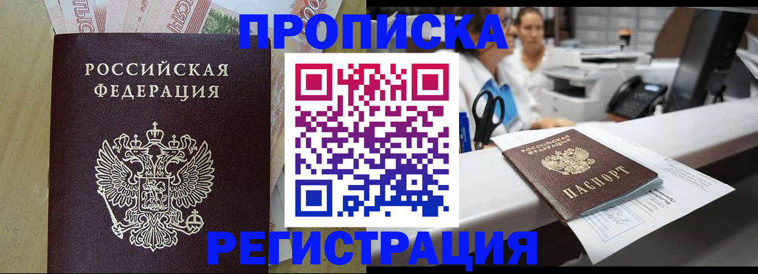 регистрация для школы в Южно-Сухокумске
